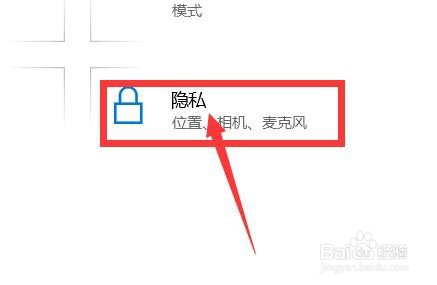 如何关闭“允许应用读取或发送消息”的功能