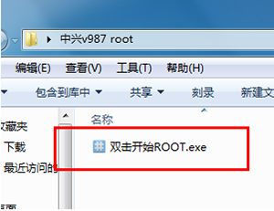 只需三步教你学会中兴V967S权限获取【ROM领地】
