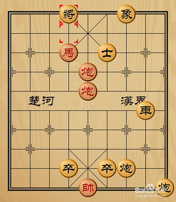 中国象棋残局之马啸山林的杀法