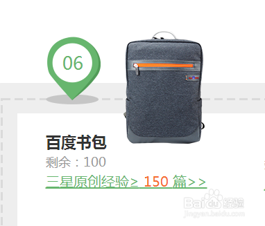 百度经验解救DU帮帮是干什么的