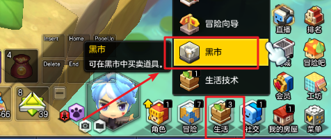 冒险岛2水灵残渣怎么获得