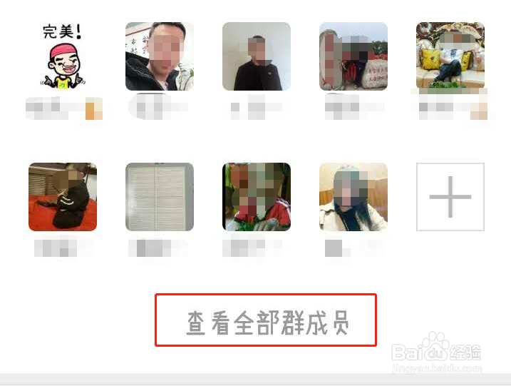 生气删除的微信好友怎么找回？专家支招恢复方法
