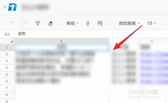 腾讯文档怎么样导入本地Word/Excel文档