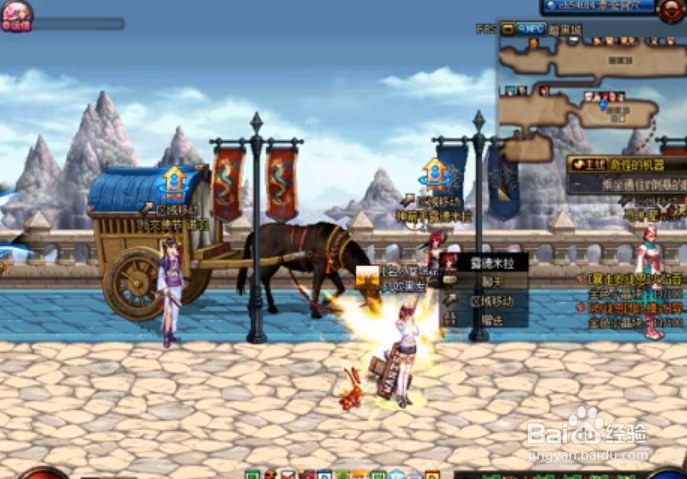 （2018）dnf合区后异界怎么去（二）