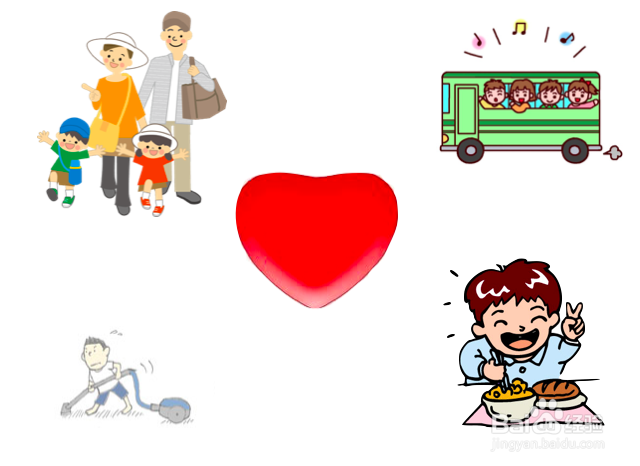 给宝宝讲大人的世界：幸福