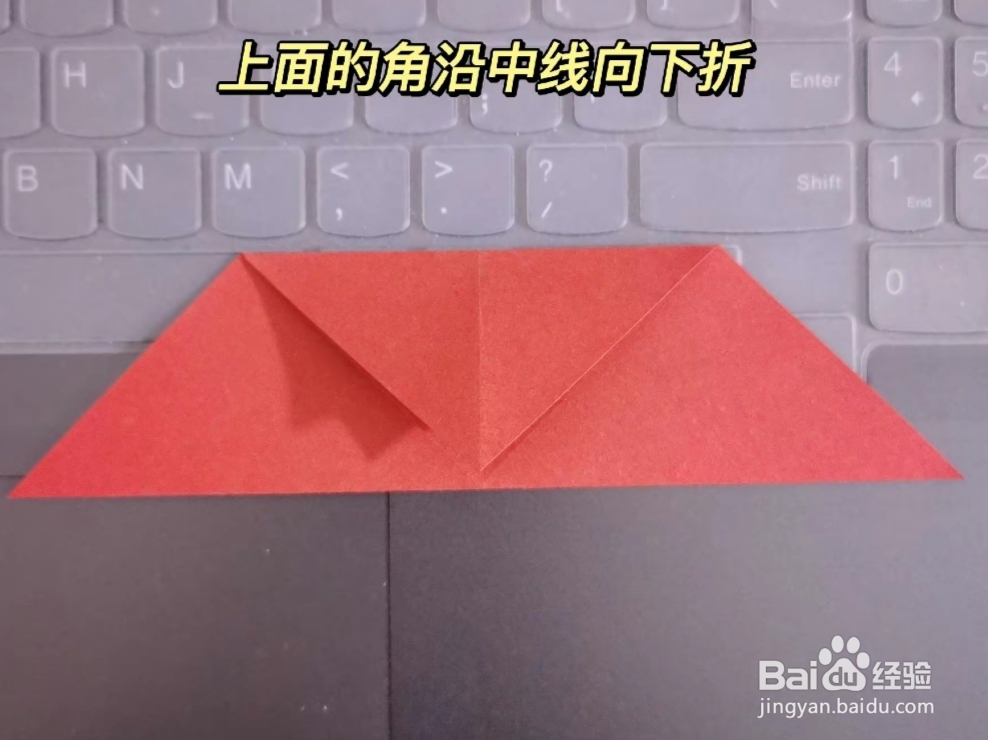 如何折情人节爱心？