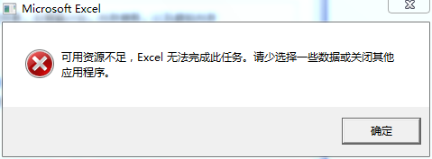 office无法启动或损坏的修复办法