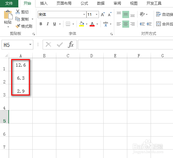 excel快速添加百分比或货币符号