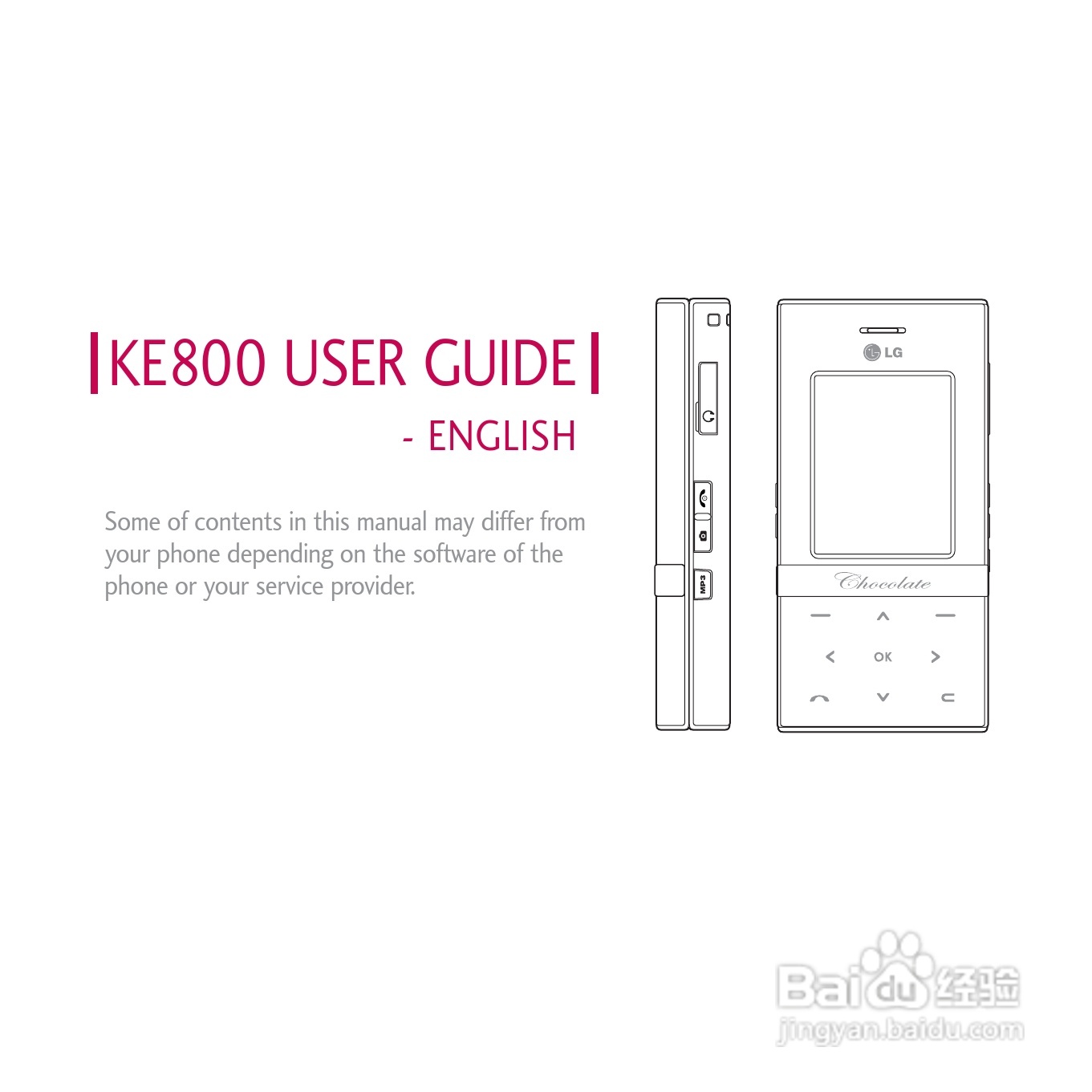 LG KE800手机使用说明书:[15]