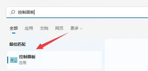 Win11磁盘占用100%怎么办