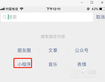 如何从图片中提取文字