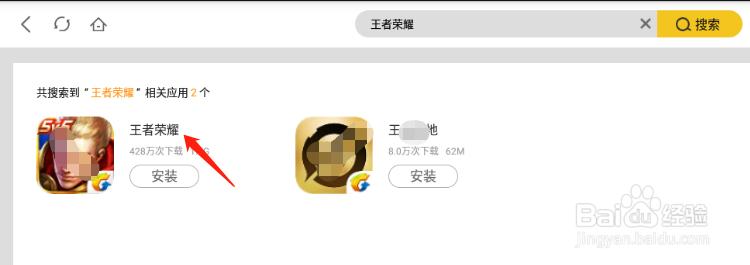 雷电模拟器怎么用