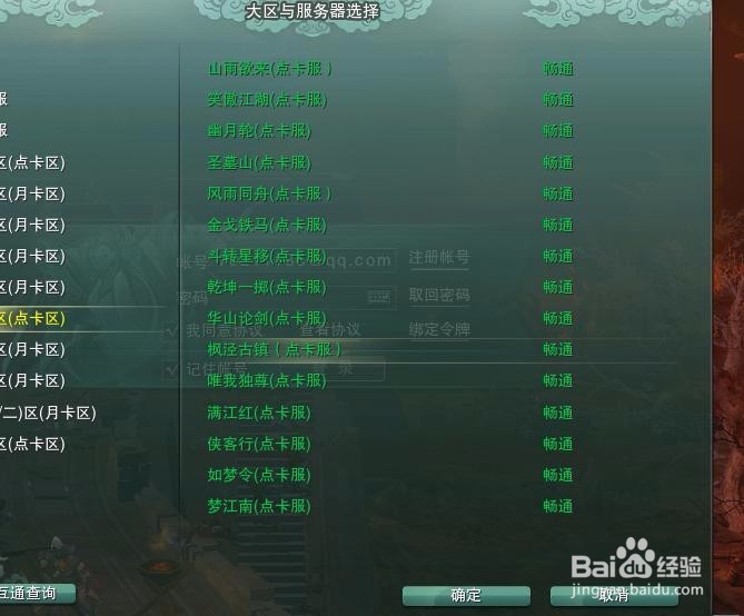 铁甲雄兵怎么格挡