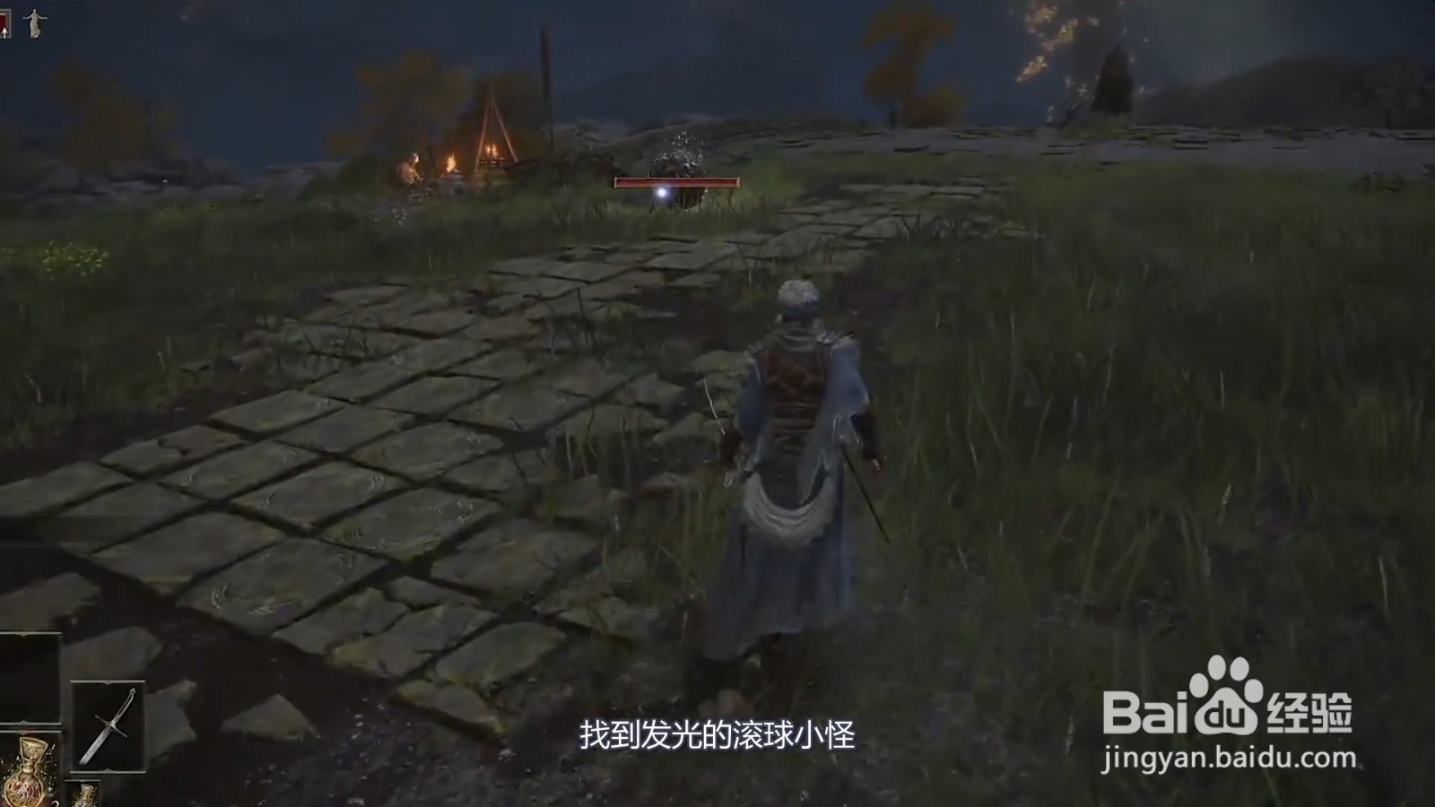 艾尔登法环战灰：决心怎么获得