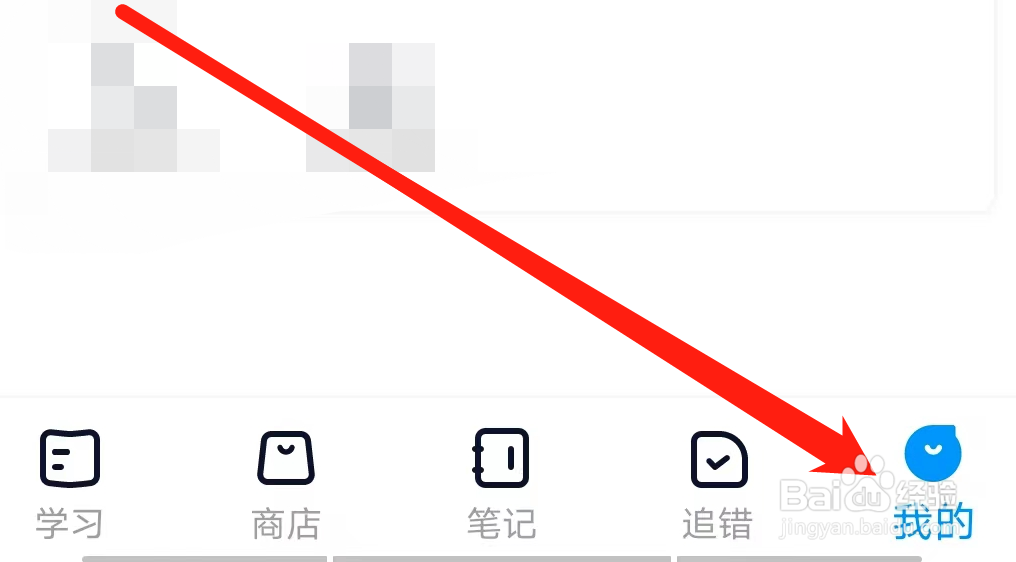 简单一百如何查看我的记忆