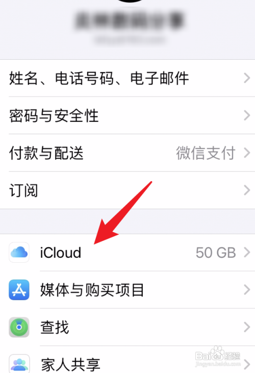 iPhone15怎么删除全部照片