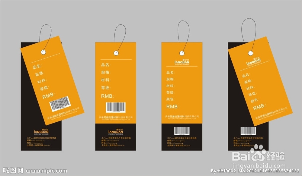 3氯漂基本符号:图中表示可以氯漂,而大多数是在上面打"x",表示不能