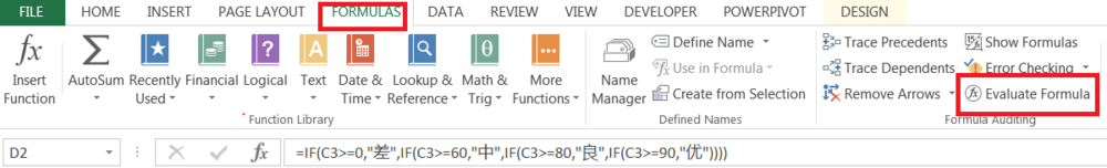 怎么对编写好的Excel公式进行分歩调试去找错