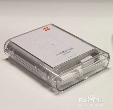 小米移动电源开箱、使用测评