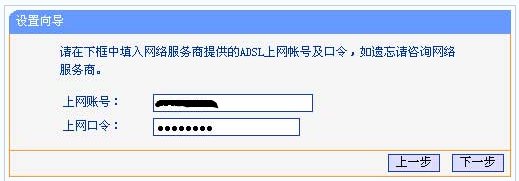 无线路由器怎么设置wifi无线上网