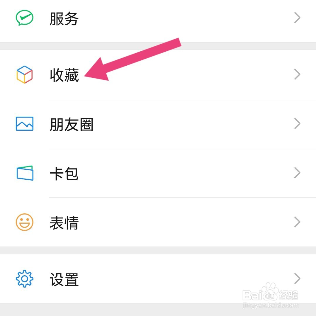 朋友圈如何发文字