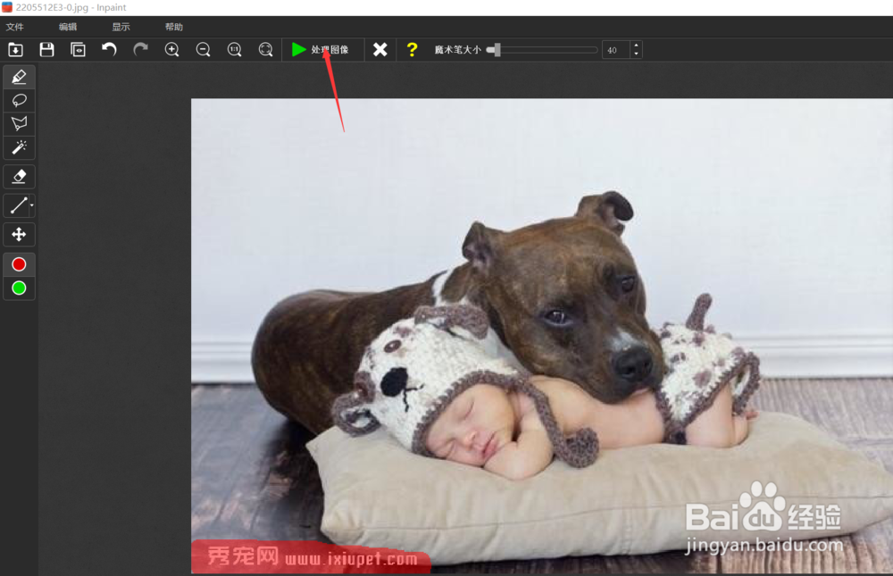 怎样用最简单的方法给图片去水印呢