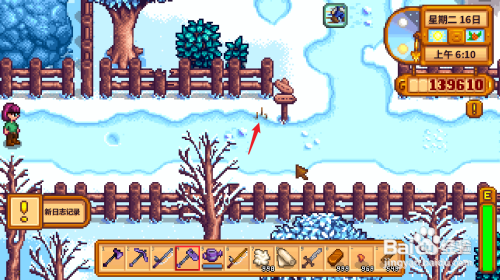 星露谷物语怎么获得雪山药