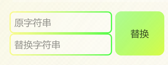 UWP 如何通过样式制作圆角渐变边框