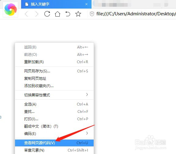 win10系统记事本在哪,怎么打开