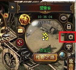 红月传说怎么设置自动喝药