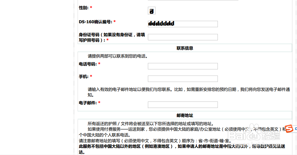 办理美国非移民签证如何预约时间
