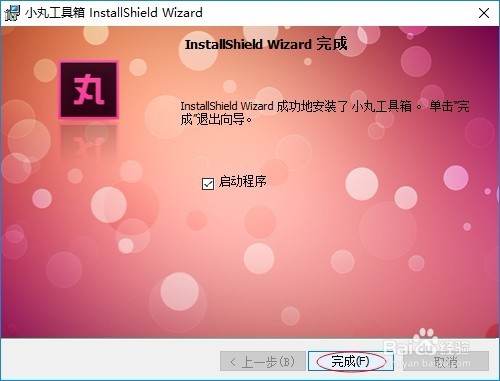 视频体积太大怎么办？如何缩小视频体积