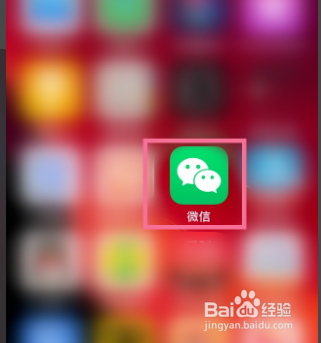 微信扫码支付怎么扫码_微信扫码支付码怎么弄_微信扫码支付步骤