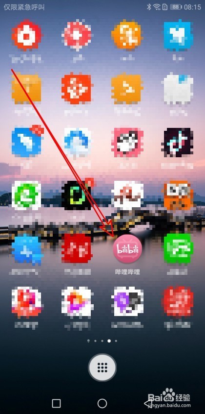 哔哩哔哩app怎么样设置收货人地址为默认地址