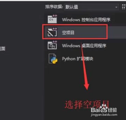Visual Studio中如何利用OpenGL绘图
