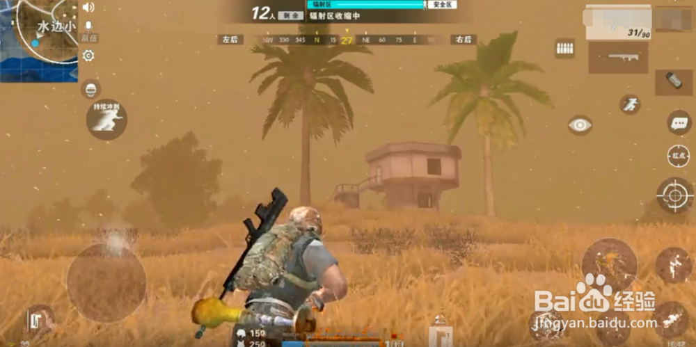 堡垒之夜手游辅助之特色系统攻略