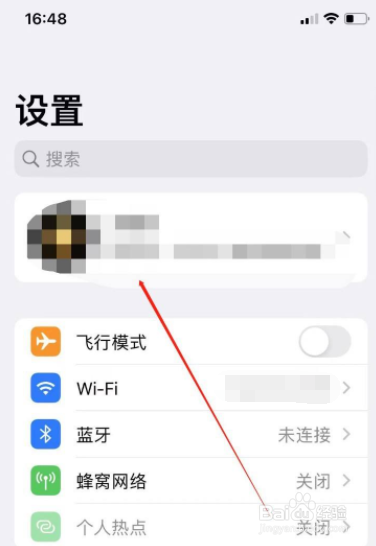 iPhone自己手机电话号码怎么查