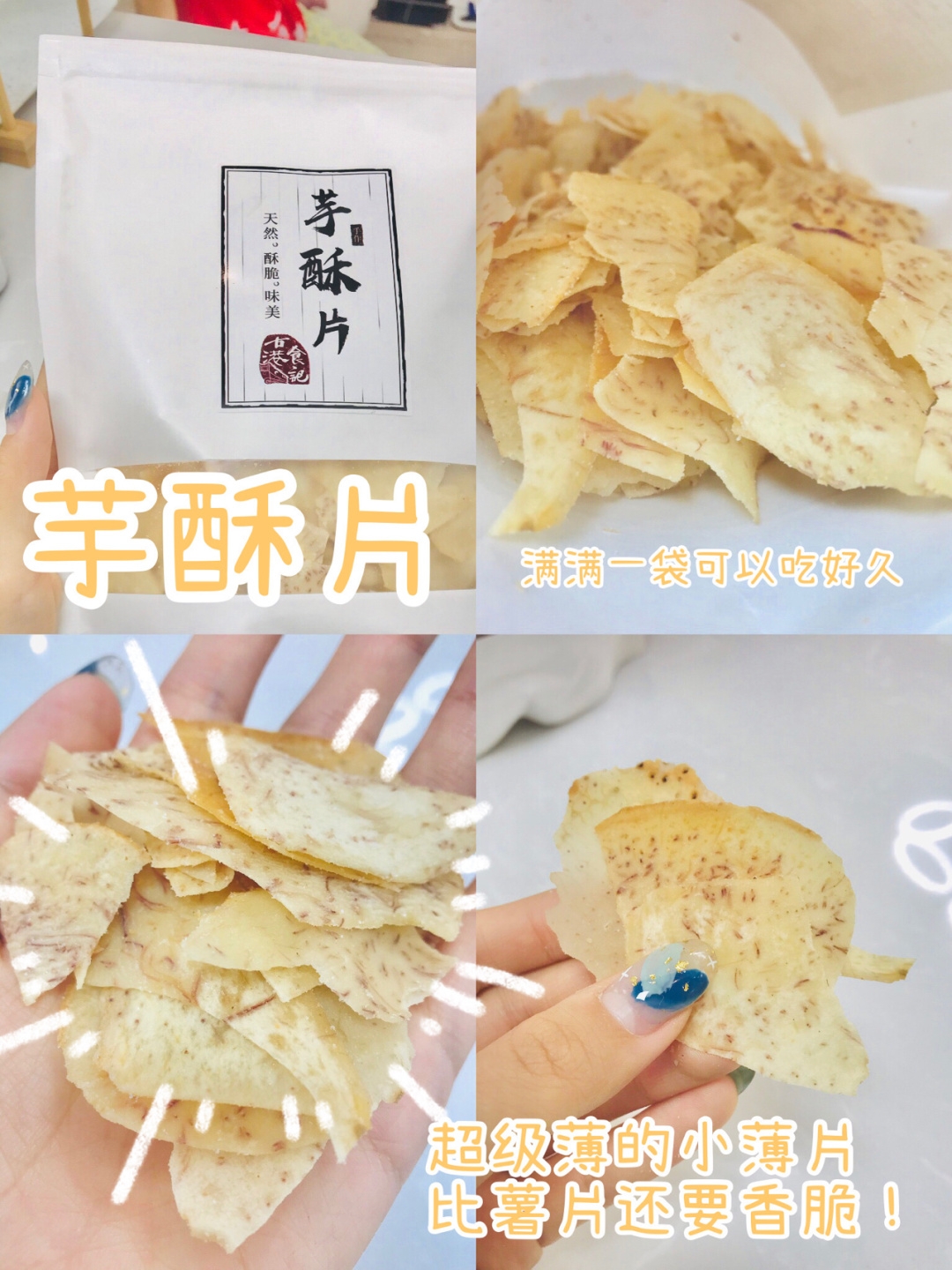 宿舍生存囤粮指南,低卡减肥手作零食