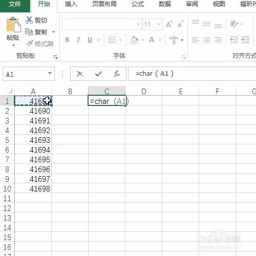 excel如何快速插入带圆圈的数字！