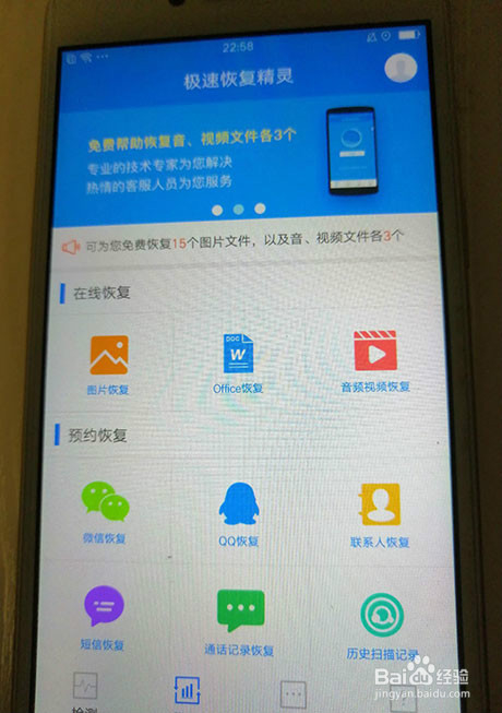 荣耀手机删除了的微信聊天记录能恢复吗