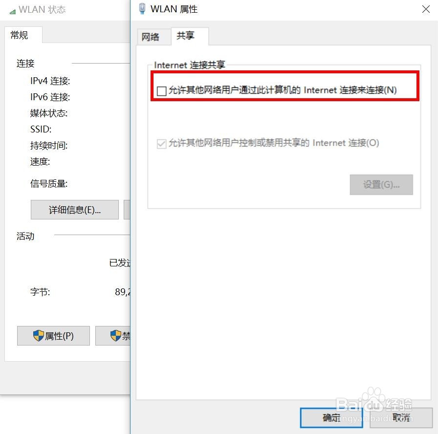 怎么让手机连接电脑wifi,win10怎样开wifi热点