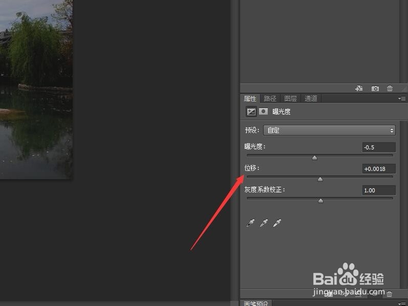 Photoshop快速处理图像曝光度