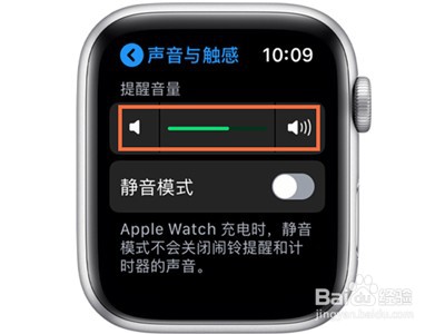 siri的音量如何调大小