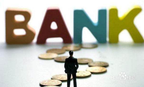 银行如何做品牌宣传