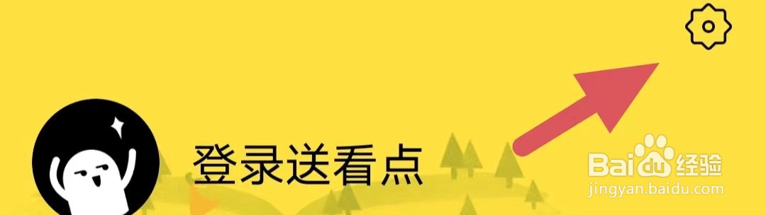 小说大全如何查看清理缓存