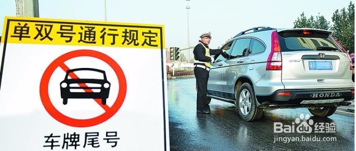 2018兰州限行限号区域图是什么？