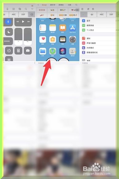 iPhone手机怎么隐藏照片