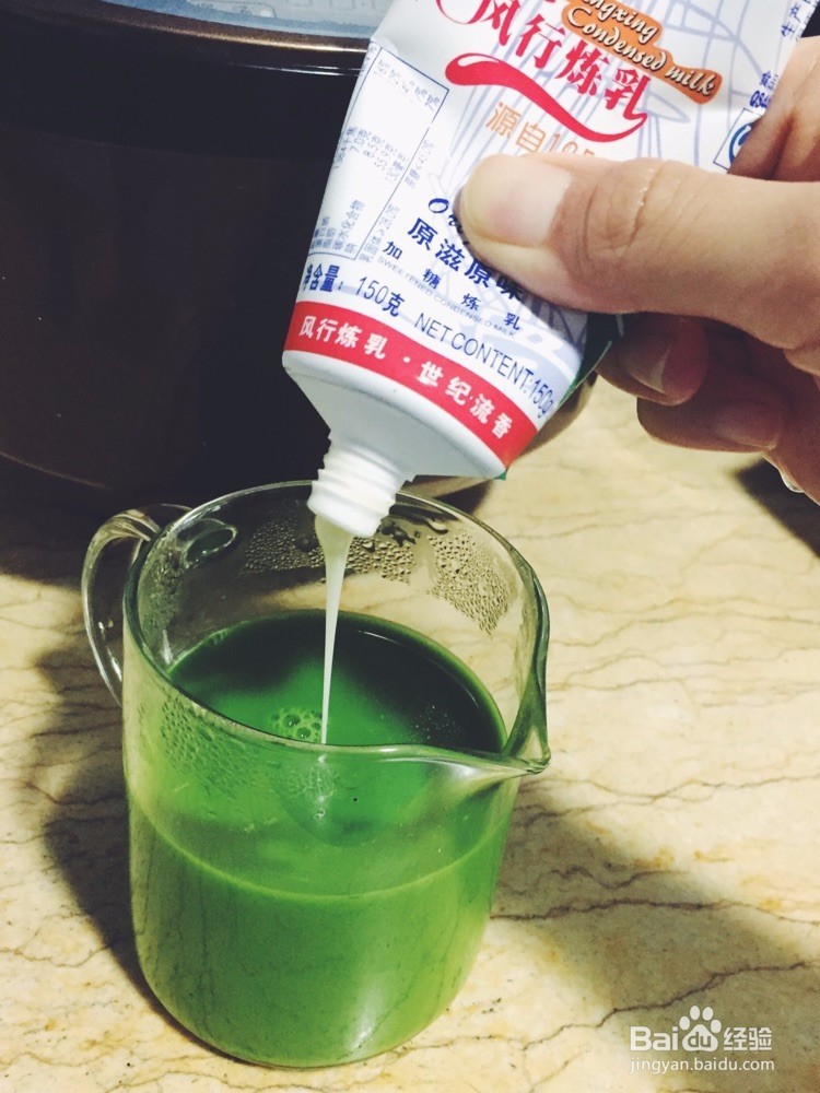泰国手标绿奶茶怎么喝
