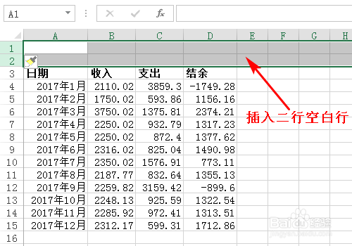在Excel表格中怎样实现隔列插入空白列？