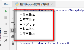 Python教程 输出Apple的每个字母
